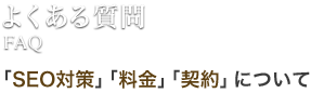 シエルの実績