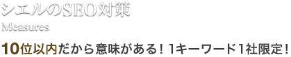 3つの料金プラン